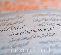 hafez